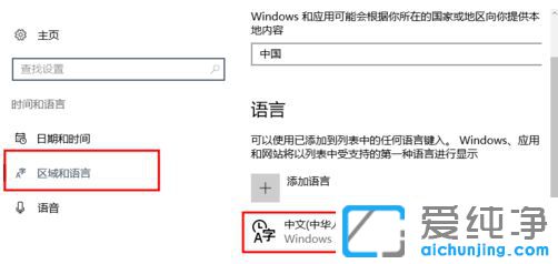 ��in10���ɾ���Դ����뷨_win10ɾ��΢��ƴ��