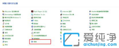 ��in10���ɾ���Դ����뷨_win10ɾ��΢��ƴ��