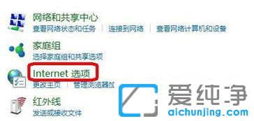 Win10ϵͳ�޷�����IE�������ô��