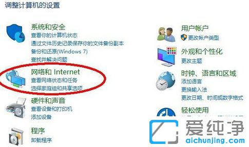 Win10ϵͳ�޷�����IE�������ô��