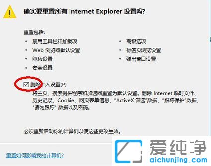 Win10ϵͳ�޷�����IE�������ô��