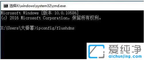 Win7ϵͳ��ô���dns����_�������dns��������