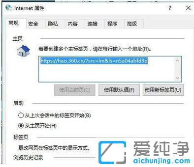 Win10ϵͳ�޷�����IE�������ô��