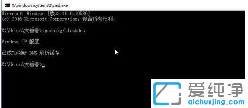 Win7ϵͳ��ô���dns����_�������dns��������