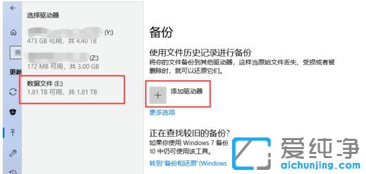 Win10ϵͳ��α����ļ�_Win10ϵͳ�����ļ�������