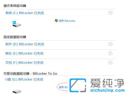 win10������u�̼���_win10ϵͳu����ô���������