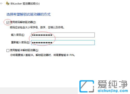 win10������u�̼���_win10ϵͳu����ô�����뱣��