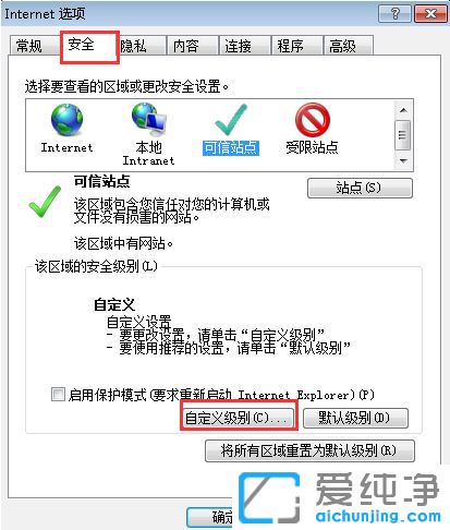 Win7ϵͳ��ҳ�ϴ�����û��Ӧ_�ϴ�������ʾ������
