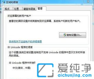 �ı��ĵ���������_Win7ϵͳ�ĵ�����������ô��