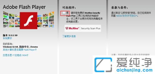 Win7ϵͳ��ҳ�ϴ�����û��Ӧ_�ϴ�������ʾ������