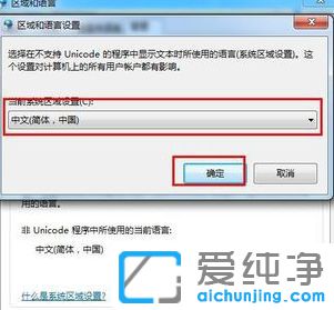 �ı��ĵ���������_Win7ϵͳ�ĵ�����������ô��