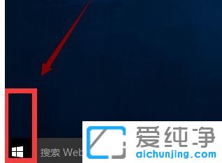 Win10如何刷回win7系统_怎么将win10系统降回win7