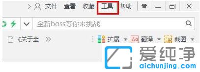 Win7系统网页打印乱码怎么解决_ie浏览器网页打印乱码
