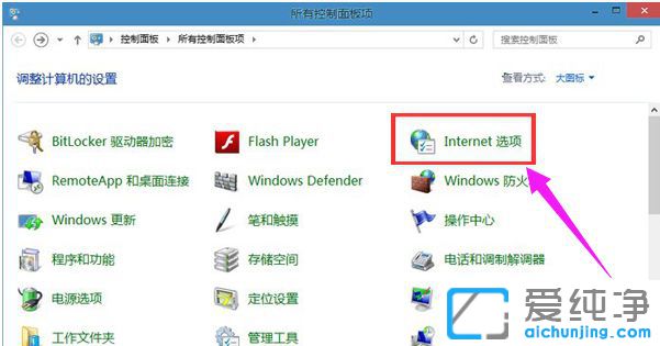 IE浏览器缓存在哪个文件夹_Win7系统网页缓存文件在哪里