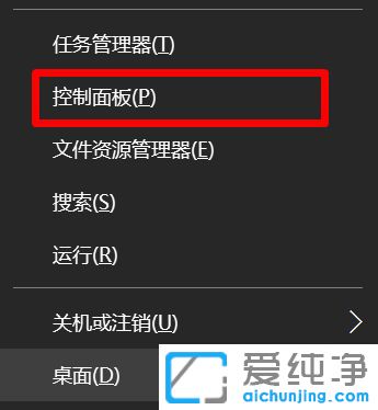 Win10如何卸载office365_联想自带office365怎么卸载