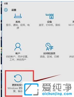 Win10如何刷回win7系统_怎么将win10系统降回win7