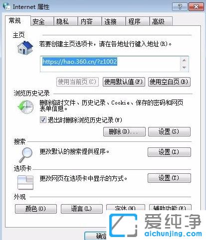 Win7系统网页打印乱码怎么解决_ie浏览器网页打印乱码