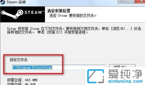 Win7系统安装steam出错怎么办_Steam为什么安装不了