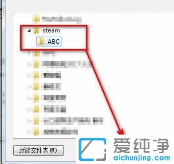 Win7系统安装steam出错怎么办_Steam为什么安装不了