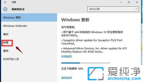 Win10如何刷回win7系统_怎么将win10系统降回win7