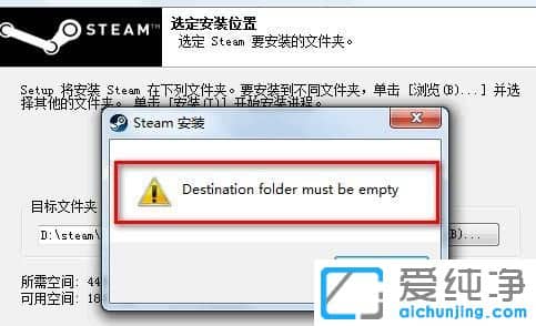 Win7ϵͳ��װsteam������ô��_SteamΪʲô��װ����