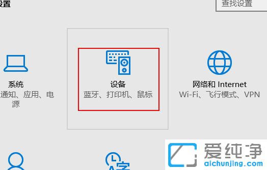 Win10自动播放在哪_Win10系统怎么设置自动播放