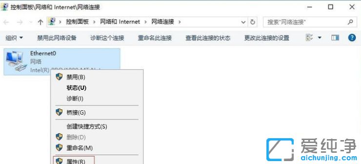 Win10ÔõôÉèÖÃipµØÖ·_Ôõô¸ÄµçÄÔipµØÖ·