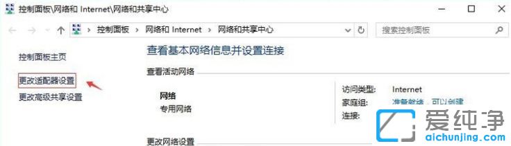 Win10ÔõôÉèÖÃipµØÖ·_Ôõô¸ÄµçÄÔipµØÖ·