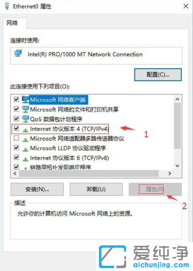 Win10ÔõôÉèÖÃipµØÖ·_Ôõô¸ÄµçÄÔipµØÖ·