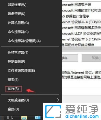 Win10ÔõôÉèÖÃipµØÖ·_Ôõô¸ÄµçÄÔipµØÖ·