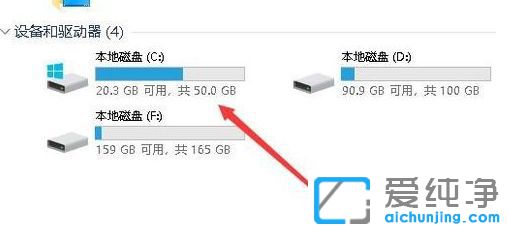 win7如何清理电脑c盘_win7电脑c盘满了怎么办