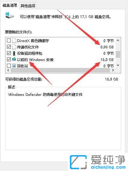 win7如何清理电脑c盘_win7电脑c盘满了怎么办