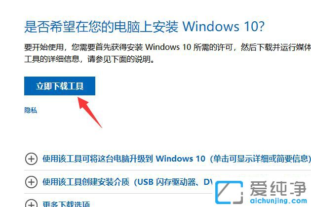Win7µçÄÔÔõôÉý¼¶win10ϵͳ_2019Ãâ·ÑÉý¼¶win10·½·¨