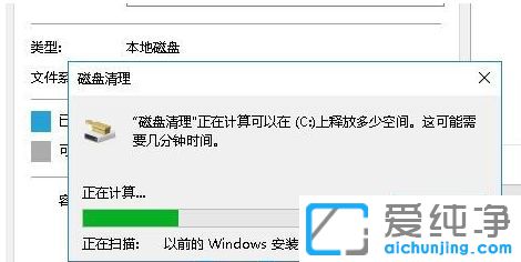 win7如何清理电脑c盘_win7电脑c盘满了怎么办