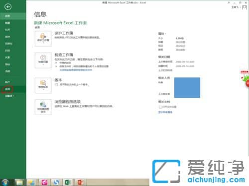 Win7ϵͳ���ȡ���ܱ�������ͼ_office�ܱ�������ͼ��ôȡ��
