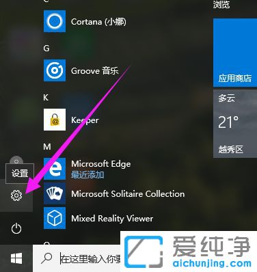 Win10ϵͳ�ָ���������_�����win10�ָ���������