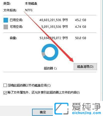 win7如何清理电脑c盘_win7电脑c盘满了怎么办