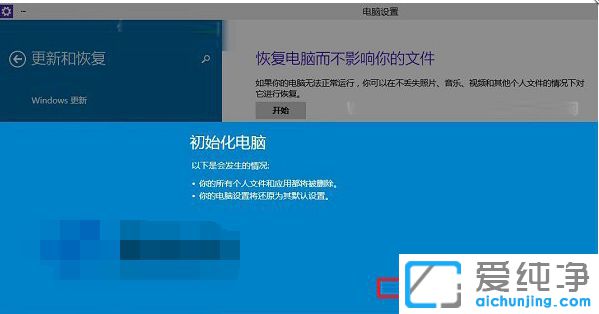 Win10ϵͳ�ָ���������_�����win10�ָ���������