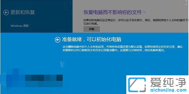 Win10ϵͳ�ָ���������_�����win10�ָ���������