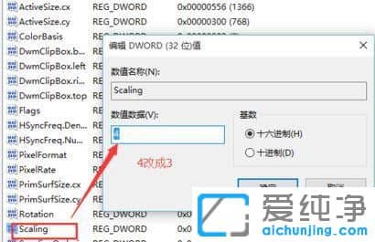 win7魔兽全屏怎么设置_win7魔兽争霸不是全屏怎么办