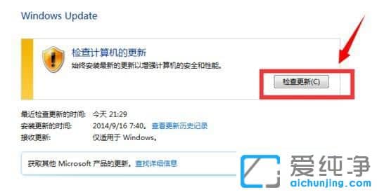 Win7µçÄÔÔõôÉý¼¶win10ϵͳ_2019Ãâ·ÑÉý¼¶win10·½·¨
