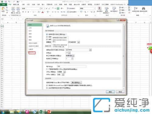 Win7ϵͳ���ȡ���ܱ�������ͼ_office�ܱ�������ͼ��ôȡ��
