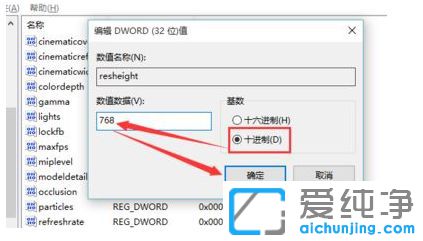 win7魔兽全屏怎么设置_win7魔兽争霸不是全屏怎么办