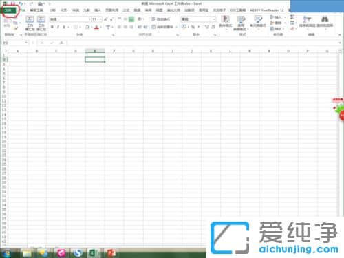 Win7ϵͳ���ȡ���ܱ�������ͼ_office�ܱ�������ͼ��ôȡ��