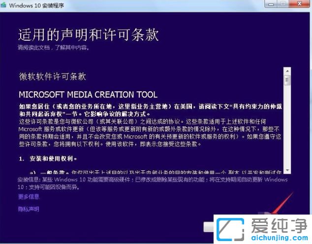 Win7µçÄÔÔõôÉý¼¶win10ϵͳ_2019Ãâ·ÑÉý¼¶win10·½·¨