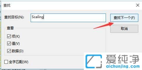 win7魔兽全屏怎么设置_win7魔兽争霸不是全屏怎么办