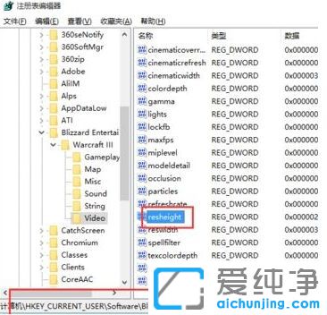 win7魔兽全屏怎么设置_win7魔兽争霸不是全屏怎么办