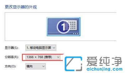 win7魔兽全屏怎么设置_win7魔兽争霸不是全屏怎么办