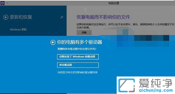 Win10ϵͳ�ָ���������_�����win10�ָ���������