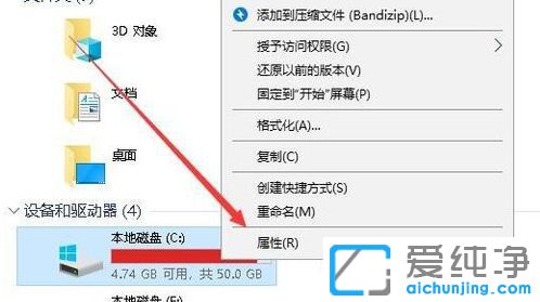 win7如何清理电脑c盘_win7电脑c盘满了怎么办